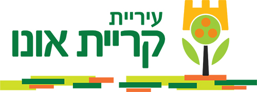 לוגו עירייה דצמבר 23