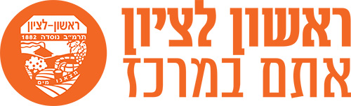 לוגו עירייה חדש