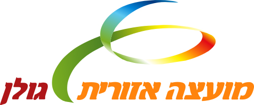 מעודכן - 2024 - לוגו מועצה אזורית